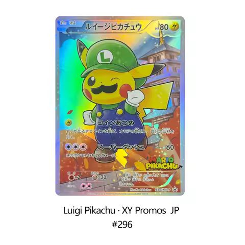 Bandai PKM Pikachu Proxy Cards High Definition Single Trading Cards Table Game Clearance Sale JP Lui