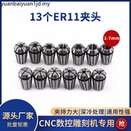 C cnc ER11 Collet Chuck CNC Spindle Motor ER11 Chuck 13pcs CNC Engraving Machine Milling Machine Too