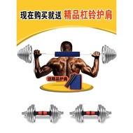Genuine Weightlifting Barbell Household Set Squat 20kg 50 60 80 100KG Men Women Electroplating Dumbb