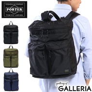 Yoshida bag / Yoshida bag / FORCE / force / PORTER / porter / DAYPACK / daypack / rucksack / rucksack / backpack / square type / box type / A4 / B4 / commuting / school / plain / military / nylon / men / ladies / Made in Japan / Free shipping