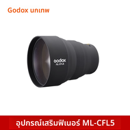 Godox | ไฟวิดีโอพกพา RGB สองสีอุณหภูมิ 100W
