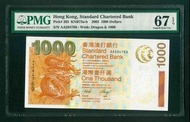 🔥🐉2003年 AA版 金龍 🐉🔥渣打銀行 1000圓 AA 594769（我九世親樂久）已評 PMG 67EPQ 頂級高分 強勁凹凸紋 雪白無黃無螢光 💯金龍很神氣 好靚🈵🪀▶️不議價 值得收藏 非