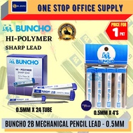 Buncho 0.5MM 2B Pencil Lead Hi-Polymer-(24 TUBES) Pencil Lead / 2B Lead / Buncho / Mata Pencil Ubat 