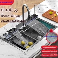 304 Stainless Steel Sink Multifunction Waterfall Faucet Size 68x45/75x45/80x45cm There Are Three Siz