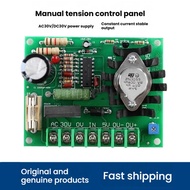 30V-2A, 3A Manual Tension Adjustment Board Control Board Tension Meter Tension Board Correction Tens