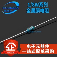 1/8W Metal Film Resistor 100pcs 4.7K/5.1K/7.5K/9.1K/10K/18K/27K/33K/39K