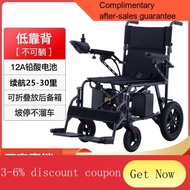YQ16 Electric Wheelchair Intelligent Automatic Lightweight Foldable and Portable Toilet Lithium Battery for the Elderly