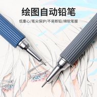 Pencil 自动铅笔二代金属机芯0.3金属专业绘图2b铅笔素描HB活动铅笔9.15