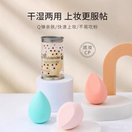 Drop Beauty Egg Puff
