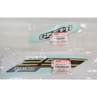 《GTW零件庫》全新 SUZUKI 原廠 GIXXER 250 街車版 貼紙  車身貼紙