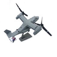 NSModel 172 V-22 Osprey Tiltrotor เฮลิคอปเตอร์จำลองการต่อสู้เครื่องบินรุ่นสำเร็จรูปผลิตภัณฑ์สะสมของเ