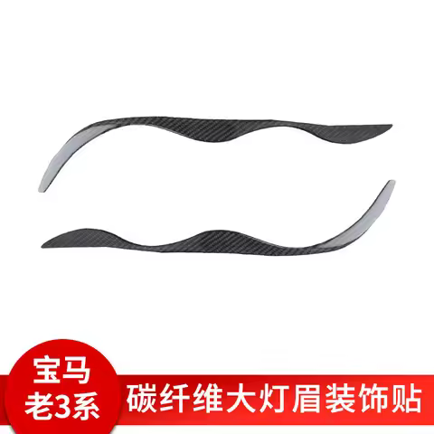 for BMW old 3 series E46 interior carbon fiber M3 headlight eyebrows eyebrow eyebrow eyebrow decorat