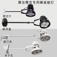Exhibition Light Exhibition Spotlight Long Arm Clip Spotlight led Exhibition Light Telescopic Pole L