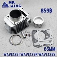 เสื้อสูบรุ่น wave125 R/S/I บังลม ชุดใหญ่ลูก66 เสื้อสูบ+ลูกสูบ+ปะเก็น+สลัก13 เสื้อสูบเวฟ125 เสื้อสูบ1