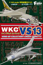 【cookie賊賊玩具】 F-toys 1/144 Wing Kit 美日戰鬥機 WKC VS13 整套9+1款