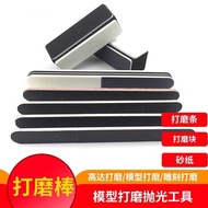 Gundam DIY Handcraft Model Tools Strip Sander Polishing Stick Sanding Block Sandpaper