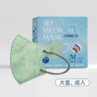 成人3D醫療口罩  耳繩款M號–翡翠綠 10入/30入