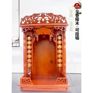 Get coupons🪁Buddha Shrine Modern Light Luxury Altar Altar Household Buddha Shrine God of Wealth Cabinet Shrine Wall-Moun