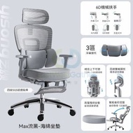 包送貨-X360 Pro雲灰  | 帶腳托（6D扶手+新4D頭枕+四級氣杆） 、尼龍腳-電競椅 學習椅 電腦椅 辦公椅 寫字樓椅子