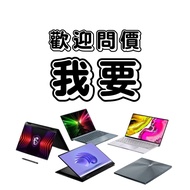 放 手提電腦 搵 我❗️ 立即 ᴅᴍ ！▉ 筆記本 ➫ 手提電腦 ➬ 筆電 ➩ LAPTOP ➪ NOTEBOOK ➭ MACBOOK ➮ GAMING LAPTOP  ㊀ 打機電腦 ㊀ GAMING