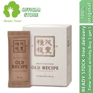 【Buy 3 get 1 free】The Future Food Old Recipe老配方 Century-Old Heritage Formula, Premium Nutritional Su