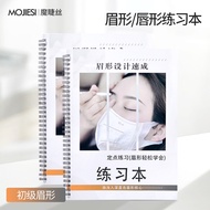 Tattoo Exercise Book Zero Basic Novice Student Tattoo Lip Tattoo Eyebrow Line Exercise Book Tutorial