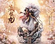 🔥Gk新品預訂🔥ATELIER DE KONOHA
犬夜叉 殺生丸&鈴