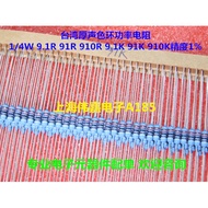 Taiwan Thick Sound Color Ring Power Resistor 1/4W 9.1 R 91R 910R 9.1K 91K 910K Precision 1%