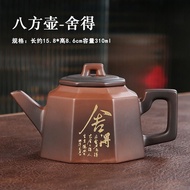 Household antique original ore purple pottery pot purple sand pot Kung Fu tea set single pot tea mak