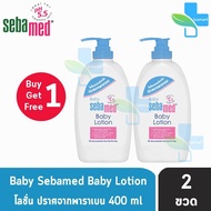 Sebamed Baby Body Lotion 400 ml. ซีบาเมด เบบี้ บอดี้ โลชั่น 400 มล. [1 แถมฟรี 1 ขวด] S0497 โลชั่นถนอ