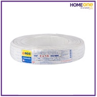 สายไฟ VAF BCC 2X1.5 50M ขาว