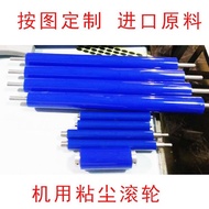 Machine Sticky Dust Roller Silicone Silicone Roller Roller Roller Sticky Dust Removal Stick Rubber S