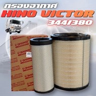 Air filter Hino 500 FM1A GV1A 344HP Victor 500 FM2P GY2P SY2P 380HP filter(17801-EW030+17801-EW040)(
