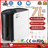 2วัน🚑คลังสินค้าท้องถิ่น🚑Varon 1-7 ลิตรในครัวเรือน 0xygen Concentrator Generator สําหรับใช้ในบ้าน การ