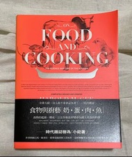 食物與廚藝：奶、蛋、肉、魚