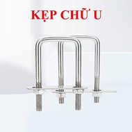 304 stainless steel U-clamp – Square 304 U-bolt set for pipes, steel frames, pillars