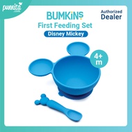 Bumkins First Feeding Set  เซ็ทหัดทานอาหาร [Punnita Authorized Dealer]