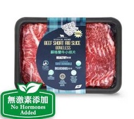 純天然無激素蘇格蘭牛小排片 500克