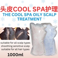 BORONG 👍The COOL SPA Oily Scalp Hair Treatment Mask头皮SPA护理 - Jojoba Esters 1000ml COOL SPA HAIR TREA