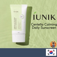 [IUNIK] Centella Calming Daily Sunscreen SPF50+ PA++++ | Soothing & Lightweight Sun Protection