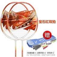 Ultra-light carbon badminton racket