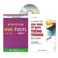 Sách-Combo 2 sách Sổ tay từ vựng HSK1-2-3-4 và TOCFL band A + Tuyển tập 600 cấu trúc cố định tiếng 