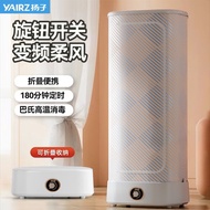Yangzi Dryer Dryer Household Cloth Cover Small Dryer Clothes Drying Wardrobe Portable Foldable Nursing Machine Dryer