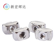 Nickel-Plated European Standard Aluminum Profile Accessories t-Type Nut---Aluminum Profile Dedicated