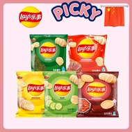 Lays Potato Chips Cucumber Flavor/Texas Barbecue Flavor/American Classic Original Flavor/Rock Grille