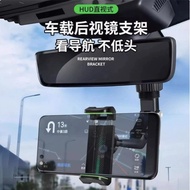 New Style Car Rearview Mirror Car Navigation Phone Holder One Clip Just Tight 960°Rotate at will Fix