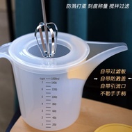 Baking Multi-Function Pot Measuring Cup PP1500ml Weighing Stirring Pot Whisk Egg Splash-Proof Floral