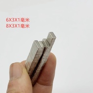 ((Pack of 50) Genuine/Rectangular Magnet 6X3X1mm5X2X2 NdFeB Magnet 3/5/6/8X2X1 Magnet