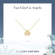 【Pawnable】 (Vca)Van Cleef Official Flagship Store Frivole Series 18K Gold Diamond Mini Necklace [Chr
