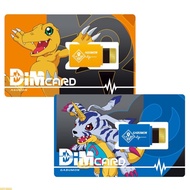 Dim Card Adventure Agumon and Gabumon [READY STOCK]